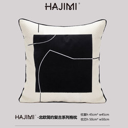 Hajimi New Nordic Style High-End Sofa Cushion Bedroom Living Room Bay Window Square Lumbar Pillow Headboard Backrest Cushion