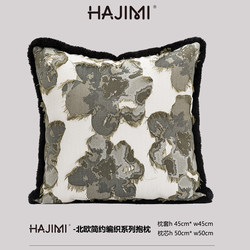 Hajimi New Nordic Style High-End Sofa Cushion Bedroom Living Room Bay Window Square Lumbar Pillow Headboard Backrest Cushion