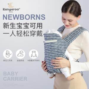 
Portable baby strap front-heel baby strap breathable strap children strap childcare bag baby supplies