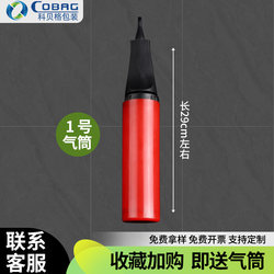 Inflatable Bag Inflator, Express Delivery Cushioning Air Column Bag, Bubble Bag, Air Column Roll, Manual Inflator, Inflator