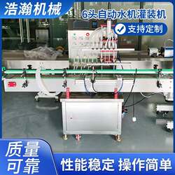 Liquor Hand Sanitizer Canning Machine Cup Sealing Machine Automatic Water Machine Filling Machine Liquid Cosmetic Lotion Filling Machine