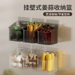 Kitchen Ginger and Garlic Storage Box, Wall-Mounted Storage Basket for Ginger and Garlic, Spice Storage Organizer, Multifunctional Wall Hanging Basket
