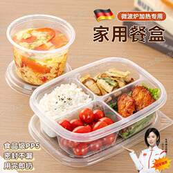 Food-Grade Disposable Lunch Box, Compartmented Lunch Box, Microwaveable, Packing Box, Soup Bowl with Lid, for Home Use and Office Workers
