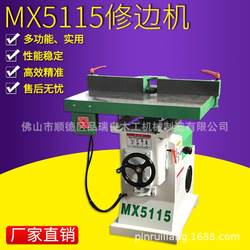 Woodworking edge trimming machine door panel high speed router slotting acrylic chamfering machine floor gong machine vertical milling machine MX5115