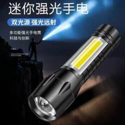 Flashlight with Strong Light, Rechargeable, Ultra-Bright, Long-Range, Outdoor, Household, Small, Portable, Mini, Durable, Children's Led Light