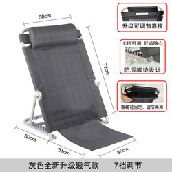 Bed backrest artifact seats for college students dormitory lazy game lounge chair sofa stool legless chair waist protection
