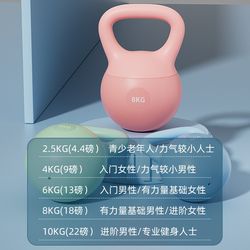 Soft kettlebell lifting dumbbell fitness household women's belly swing non-slip hip squat strength weight full body training