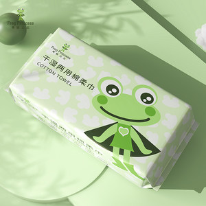 
Frog Princess baby cotton soft wipes disposable baby dry and wet wipes dual-use face removable cleansing wipes