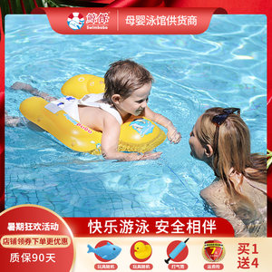 
Swimming baby swimming ring, children's swimming ring, newborn neck sitting ring, 0 month sitting ring