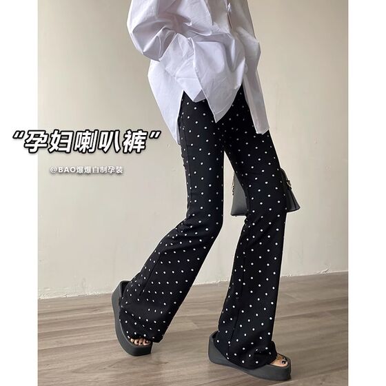 Pregnant women with knitted micro -pants children in summer thin elasticity, swing, ripple dot, pants, leisure flared trousers
