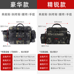 Luya bag multi-functional waist bag single shoulder bag fishing crossbody bag fishing rod bag fishing storage packaging