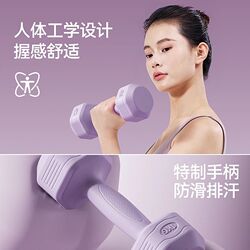 Dumbbell women's fitness home equipment yoga women's kettlebell arm muscle back barbell children's rubber-coated small dumbbell