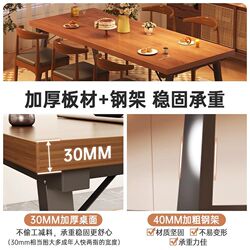 Household dining table and chair combination catering commercial use to go to the living room large table rectangular one table four chairs dining table