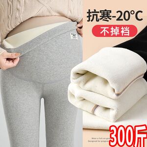 
Extra large size maternity leggings autumn and winter pure cotton pants 300 winter outer wear plush thickened warm cotton pants 200*0.5kg