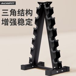 Household dumbbell rack small storage kettlebell barbell set vertical placement multi-function rack gym storage rack