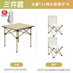 Outdoor camping folding table and chair portable chairs table set one table four chairs picnic night market stall chair set