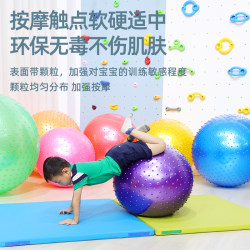 Household sensory massage Dalong Ball Kindergarten children's sensory training equipment granule massage ball vestibular balance