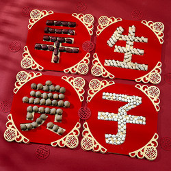 Early-born precious son's bed ornament mold decoration pressing bed dried fruit combination wedding supplies collection wedding room layout set