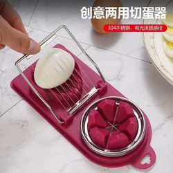 Rose red egg cutter two-in-one egg splitter preserved egg slicer kitchen gadget cutting preserved egg artifact