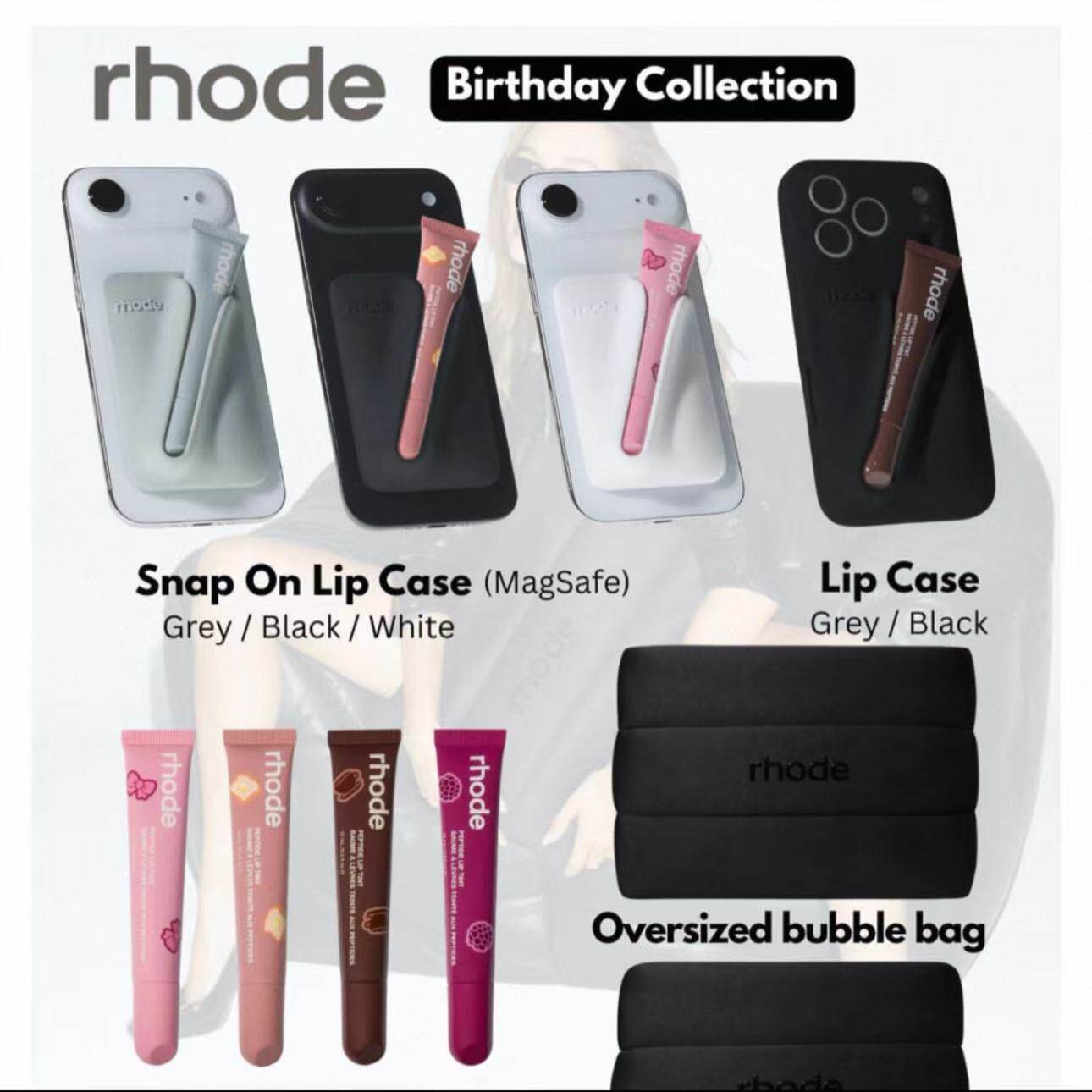 Rhode Skin Hailey s Birthday 2025 Официальный сайт Эксклюзивный блеск для губ — Магнитный держатель, Чехол для мобильного телефона, косметичка