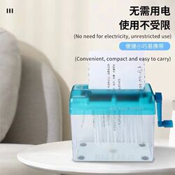 Small paper shredder student manual mini fully automatic home office desktop home portable hand-shake mute