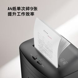 Kemi office shredder electric file A4 paper granular office shredder household