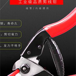 Mountain bike variable speed brake cable tube inner wire cutter wire core wire pliers repair tool accessories