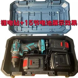 Lithium electric drill rechargeable hand drill electric wrench tool box 12V16V18V21V storage plastic box portable box