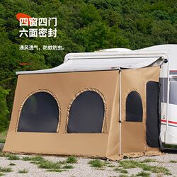 RV car side tent side tent awning enclosure companion side tent canopy C type B type truck expansion