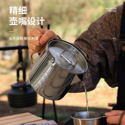 Outdoor stainless steel kettle 1.2L hanging pot picnic teapot portable cookware picnic kettle self-driving trip cooking pot