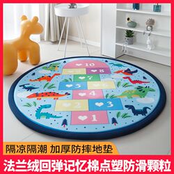 Thickened round carpet bedroom bedside anti-fall floor mat children's room tent mat moisture-proof cloakroom living room anti-slip