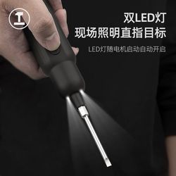 Green Forest Electric Screwdriver Household Rechargeable Small Electric Drill Driver Precision Batch Fully Automatic Mini Screwdriver