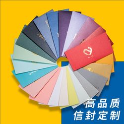 Customized envelopes can be printed with logo and hot stamping. Corporate invitations. Chinese and Western style envelope bags. Customized envelopes with high-end feel.