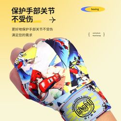 Boxing straps hand straps for adults and children 3 meters 5 meters hand straps fighting Muay Thai Sanda bandage micro elastic for men and women