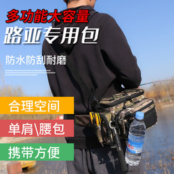 Luya bag, multifunctional backpack, crossbody bag, waist bag, waterproof rod fishing gear bag, outdoor fishing accessories storage equipment