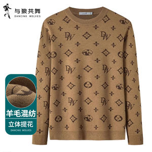 
[Including sheep wool] Dances with Wolves round neck pullover sweater for men 25 autumn and winter new fashion trend full printed sweater