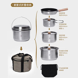 AT outdoor jacket pot camping portable pot multi-person cookware stainless steel camping tableware picnic pot integrated storage