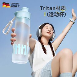 German Tritan Large-Capacity High-Temperature-Resistant Water Cup, High-Looking Sports Water Bottle, Summer Portable Cycling Straw Cup