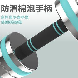 Dumbbell Men's Fitness Home Equipment Strength Training Barbell Set Dormitory Adjustable Weight Kettlebell Dumbbell Rack
