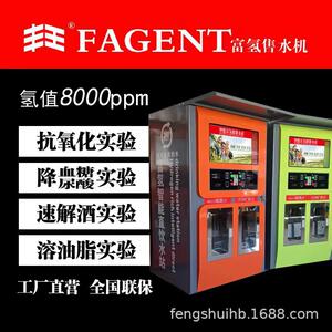 
Manufacturers supply residential automatic water vending machines, rural commercial community direct drinking water stations, large-scale sales coin-operated water vending machines