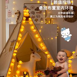 Star lamp KT cat lantern starry sky star string light tent decoration children's room birthday scene layout atmosphere light strip