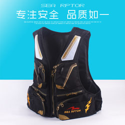 Raptor fishing life jacket adult boat large buoyancy vest portable rock fishing Luya sea fishing fishing equipment