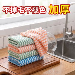 Picnic Non-Stick Oil-Absorbing Cloth, Outdoor Dishwashing Cloth, Kitchen-Specific Lint-Free Towel, Thickened