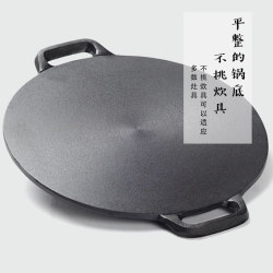 Cast iron pan pancake fruit tool pancake stall egg pancake pan household flat bottom multigrain pancake non-stick pan griddle