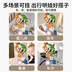 Newborn stroller pendant baby stroller wind chime rattle baby car bed bell toy comfort hanging decoration safety seat