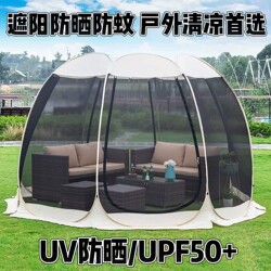 Summer Mosquito-Proof Canopy Tent, Outdoor Portable Folding Camping Rainproof and Sunproof Courtyard Beach Pergola Sunshade