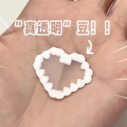 Transparent Bead Refill Pack DIY Craft Material Pack 2.6mm Black and White Transparent Beads Creative Educational Toy