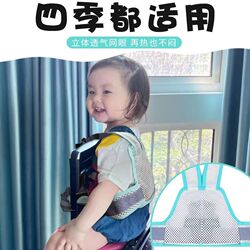 Electric car seat baby artifact trunk child seat belt trolley trolley strap baby travel can be ridden