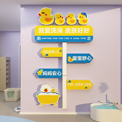 Internet celebrity baby and child swimming pool wall decoration supplies mother and baby store layout background glass sticker painting