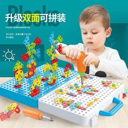 Children's screw toy electric drill tool box baby hands-on assembly and disassembly of nuts to assemble educational building blocks for boys
